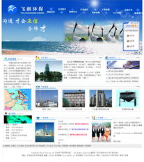 東臺網(wǎng)站建設(shè)全流程解析 從方案到維護(hù)，雨田網(wǎng)絡(luò)的專業(yè)服務(wù)與費(fèi)用參考