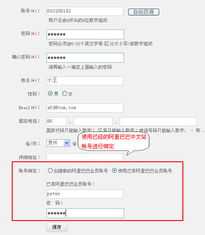 蘭州宏點(diǎn)信息技術(shù)有限責(zé)任公司產(chǎn)品幫助 新建賬號及網(wǎng)站建設(shè)服務(wù)指南