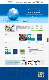 企泰科技 一站式網站建設解決方案，助力廣州企業輕松開啟電子商務之旅